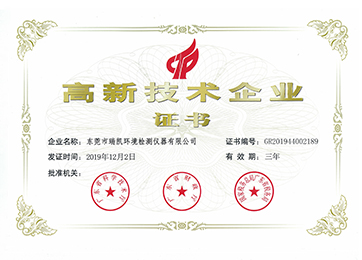 水蜜桃一区一区集免费看,蜜桃视频APP安装下载高新技術企業
