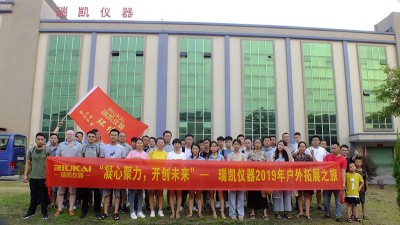 水蜜桃视频下载2019戶外拓展之旅