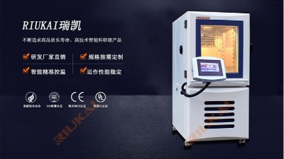 100L水蜜桃一区一区集免费看廠家直銷