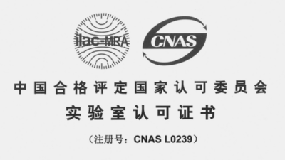 蜜桃视频APP安装下载測溫裝置內部校準規範