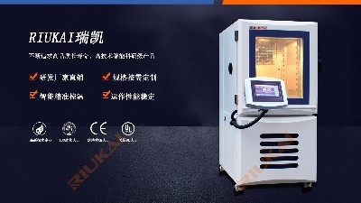 水蜜桃视频下载新品|標準型可程式水蜜桃一区一区集免费看RK-TH-100高精度應用首選