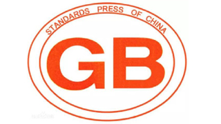 GB_T 2423.40-2013 環境試驗第2部分試驗方法 試驗Cx未飽和高壓蒸汽恒定濕熱