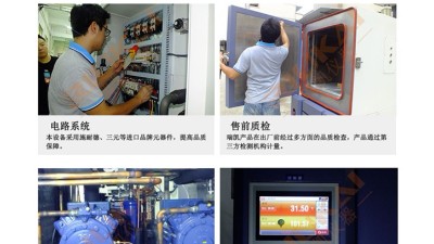 蜜桃视频APP安装下载<i style='color:red'>樣品架</i>及其導軌安裝流程