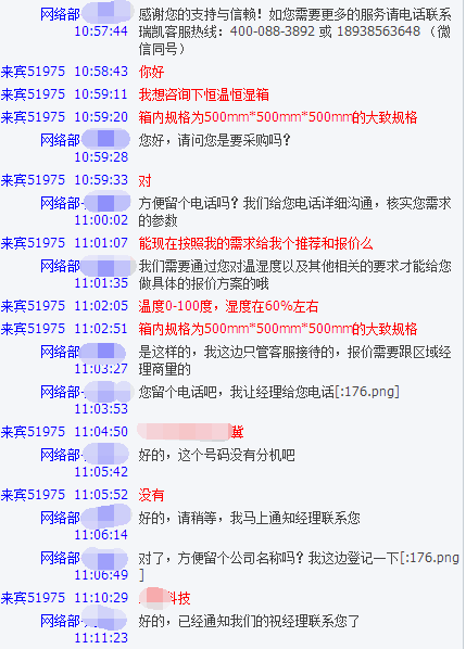 水蜜桃一区一区集免费看報價