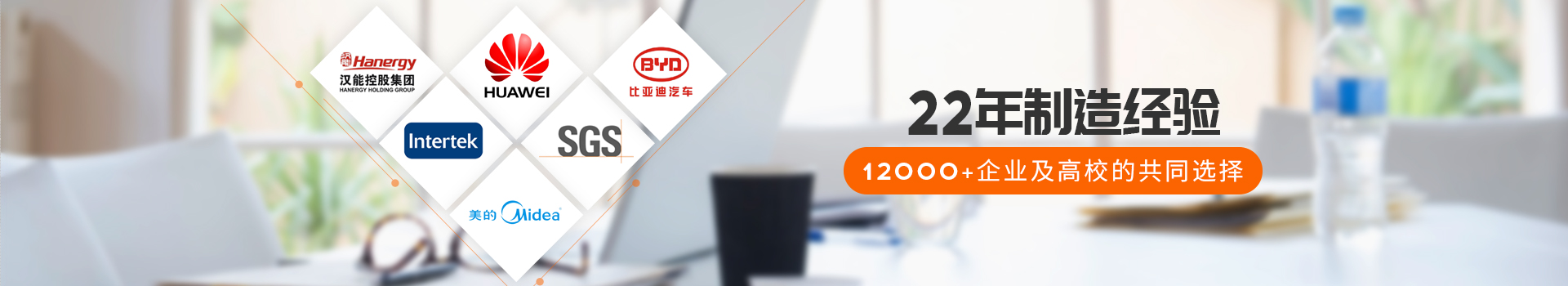 水蜜桃视频下载儀器22年製造經驗，12000+企業及高校的共同選擇